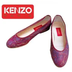 KENZO フラットシューズ バレエシューズ ペイズリー柄 パンプス