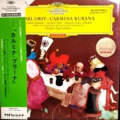 オルフ / カルミナ・ブラーナ　オイゲン・ヨッフム　ベルリン管弦楽団　レコード