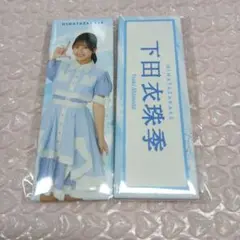 Item thumbnail for item b01123f1-1cd2-4924-a6ca-af77dcfbabde