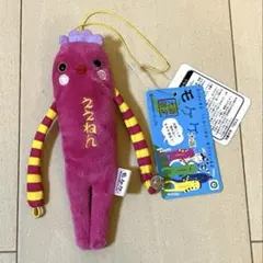 モケケ　大阪限定　ええねん　おばちゃん　タグ付き