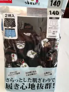 新品⭐140⭐うるせえトリ ボクサーパンツ 2枚 140サイズ