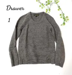 Drawer【ドゥロワー】 長袖ニット セーター S グレー アルパカ混