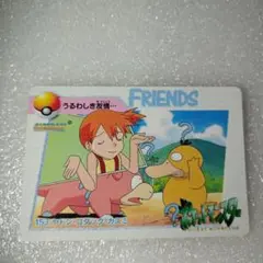 ポケットモンスター アニメコレクションカードダス 153 希少品 美品