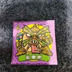 ロッテ 悪魔VS天使シール 風車鬼 70