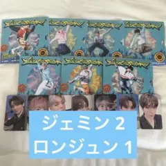 専用