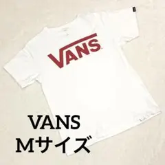 [美品] VANS ホワイト 半袖 Tシャツ レッドロゴ シンプル