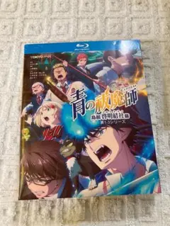 青の祓魔師 シーズン1～3+劇場版+OVA+OAD Blu-ray