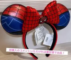 スパイダーマン カチューシャ 香港 ディズニー 海外