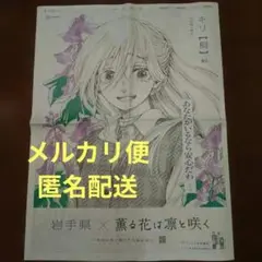 Item thumbnail for item 63b113bf-ee77-4be7-929e-abaa672fa5f0