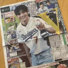 【厚紙補強】BTS　V　テテ　サンケイスポーツ新聞　2025/8/27