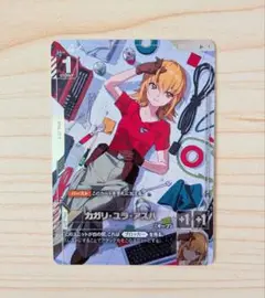Item thumbnail for item ed06f5c1-e580-430d-9926-4a7c8a5aada5