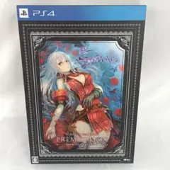 よるのないくに プレミアムボックス PS4ソフト