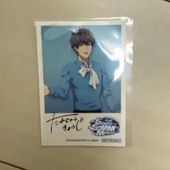 SideM 315 Super SuMMer Market 鷹城恭二 カード