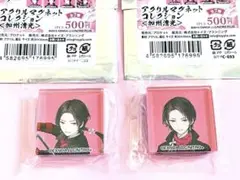 加州清光 アクリルマグネット
