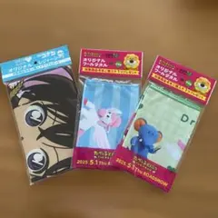 名探偵コナン レジャーシート・たべっ子どうぶつクールタオル　セット