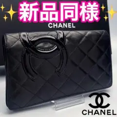大幅値下げ✨日本未入荷CHANEL カンボンライン マトラッセ 正規保証1098