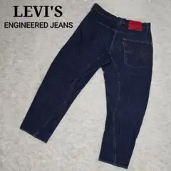 キムタク着用モデル LEVI'S ENGINEERED JEANS LEJ570