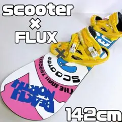良品 Scooter×FLUX スノーボード板 グラトリ おしゃれ かわいい