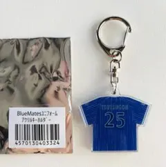 筒香嘉智選手　Bluematesユニフォームアクリルキーホルダー