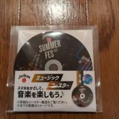ジンビーム　ミュージックコースター