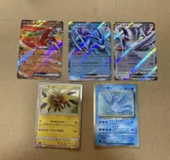ポケモンカード　classic フリーザー　サンダー　スイクン　ルギア
