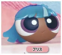 [新品未使用品] パワーパフガールズ クリアキャラリング ガチャ ブリス