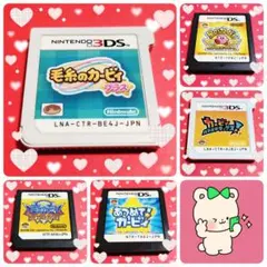 Kirby of the Stars　ゲームカードのみ　5作　 星のカービィ