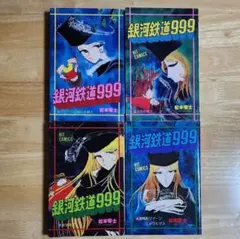 Item thumbnail for item 85ab6a0b-546e-4299-a18b-5d8ce123d994