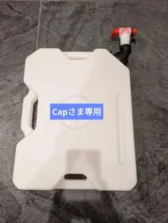 RotoPax ロトパックス ウォーターパックマウント 訳ありお得セット Amazon.co.jp: Rotopax(ロトパックス) ロールパックス