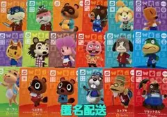 amiboカード あつ森 どうぶつの森 18枚セット