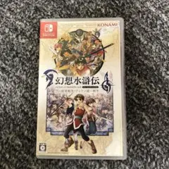 幻想水滸伝 switch