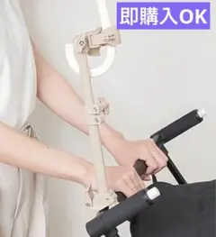 新品未使用品　スリーコインズ　ベビーカー用傘スタンド　傘スタンド