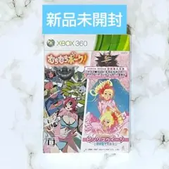 【新品未開封】Xbox360　むちむちポーク＆ピンクスゥイーツ　限定版