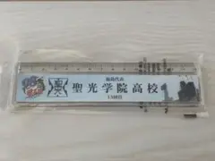 高校野球