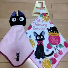 魔女の宅急便 ジジ　ループ付タオルセット ループタオル