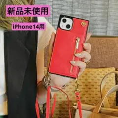 ❤️iPhone14❤️iPhoneケース ショルダーケース 赤 ショルダー付き