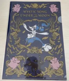 A4クリアファイル Pokémon Fairy Tale アシレーヌ