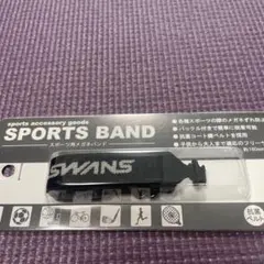 スポーツバンドメガネ用