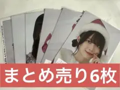 櫻坂46 生写真　まとめ売り　森田ひかる　6枚