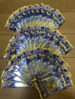 サーチ済みパックまとめ　超電ブイイカー30パックまとめ