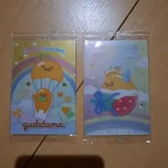 サンリオ　ぐでたま　トレカ　未使用
