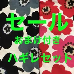 綿麻キャンバス生地