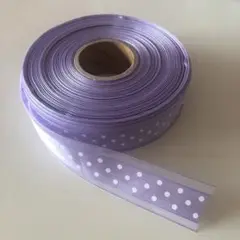オーガージードットリボンテープパープル