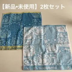 新品　ドラえもん ハンドタオル 2枚セット 綿100%