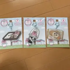 おぱんちゅうさぎエンタメくじ BIGアクリルキーホルダー