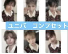 BOYNEXTDOOR BOYLIFE ユニバ　特典　コンプセット11