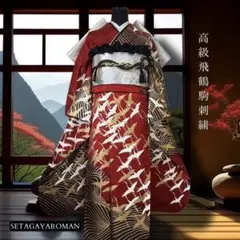 Item thumbnail for item c87551df-a28b-446a-94ca-7ba7653e6a1a