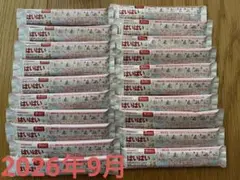 和光堂　はいはい　粉ミルクスティック20本