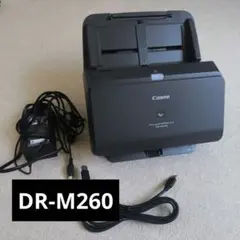 Canon DR-M260 ドキュメントスキャナー　6398枚