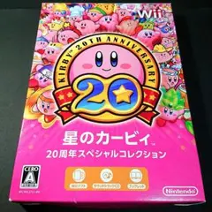 【動作確認済】星のカービィ 20周年スペシャルコレクション (Wii)